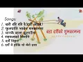 Download Lagu Dashain Song Collection// Old Dashain Song // Dashain aayo #happydashain #dashainsongs