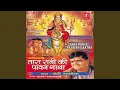 Download Lagu Tara Rani Ki Katha