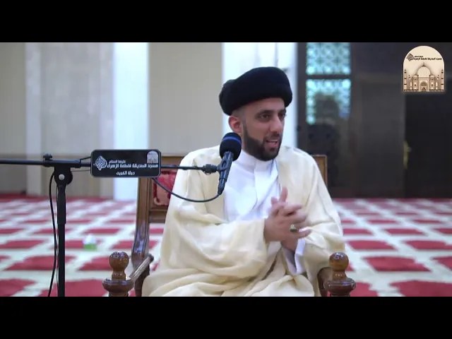 ⁣الكلمات القصار من نهج البلاغة 11 – غيروا الشيب ولا تشبهوا باليهود - سماحة السيد موسى العلي