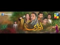 Download Lagu Udaari OST | Hadiqa Kiani \u0026 Farhan Saeed | Complete Song | Audio