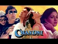 PARBAT SE KALI CHANDNI