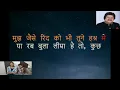 thodi thodi piya karo pankaj udhas gazhal song karaoke with lyrics