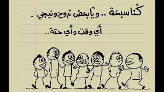 ك ن ا   دندنها