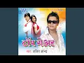 Download Lagu Daru Pike