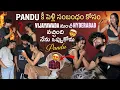 Lagu Pandu కీ పెళ్లి సంబంధం కోసం Vijayawada నుంచీ Hyderabad వచ్చింది||mrajayofficial||నేను ఒప్పుకోను 