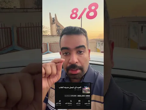 شكراً لكم