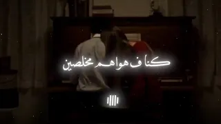 احمد عامر كنا في هواهم مخلصين وبنخاف عليهم من الهوا خدوا مننا احلي السنين 