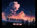 ホントのコト(Hontonokoto) - 足立佳奈(Kana Adachi)
