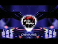 Download Lagu Ocopakele Jedag Jedug-Full Bass Viral TikTok [DJ RPB]