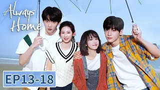 المسلسل الصيني دار الأمان الحلقة 13 18 Always Home WeTV 