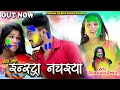 Download Lagu रील बनइया डउकी llReel Banaiya Dauki ll Nilkamal Vaishnavcg cg song ll bdm studio bilaspur