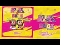 Don Omar X Anuel X 6ix9ine - Pobre Diabla vs Bebe (Fonsi de Garcia Private)
