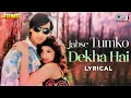 Download Lagu Jabse Tumko Dekha Hai Mere Dil Ki Dhadkan Badhti Jati Hai - Lyrical | Jung | Ajay Devgn | Kavita K.