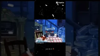 تصميم حزين توم وجيري على اغنيه اتنسينا 