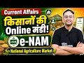 e-NAM Online National Agriculture Market