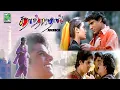 Taj Mahal Full Movie Jukebox | Romantic Jukebox | A.R. Rahman Hits