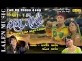 Download Lagu RADHA GORI ( PART-1 )| RAAS-GARBA | RAJDEEP BAROT | PRESS APPLAUD BUTTON \u0026 SUPPORT | LALEN MUSIC
