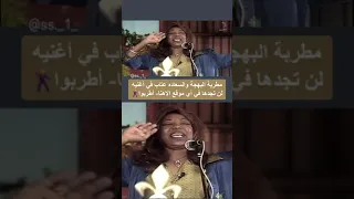 لا واعذاب القلب والعين الفنانه عتاب الزمن الجميل اغنية قديمه قليل تجدها على مواقع الانترنت 