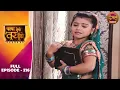 Baba Aiso Var Dhoondo | Full Episode 216 | Vikrant Massey, Juhi Aslam | Dangal TV Classics