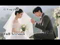 Download Lagu 【ENGDUB】He Tricked Me Into Wearing My Wedding Dress For His Wedding…But I Married His Uncle Instead!