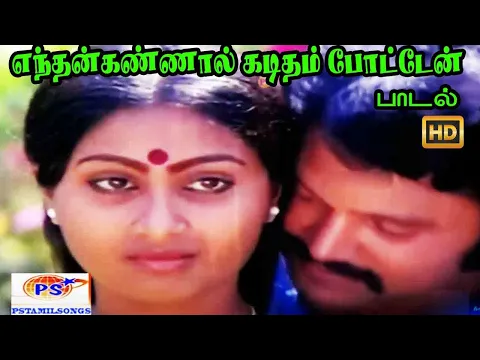 Naanthane Thotta Sinungi - YouTube