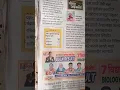 Lokmat kupan kramanka 23