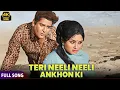Lagu Teri Neeli Neeli Ankhon Ke ❤ Jaane Anjaane (1971)| Lata Mangeshkar \u0026 Mohammed Rafi 💕| Hindi 4K Songs