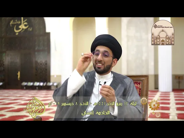 ⁣الخادمة إنسان - سماحة السيد موسى العلي