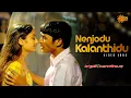 Download Lagu Nenjodu Kaladhudu  - Video Song | Kaadhal Konden | Dhanush | Sonia Aggarwal | Sun Music