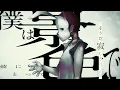 Download Lagu amazarashi 『空白の車窓から』Official Video