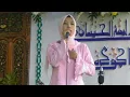 Download Lagu Mayada (Cahaya Rasul) : Rohmaka (New Version)