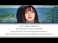 [JP/ROM/ENG/FR] What Now Burns Within My Chest (今この胸に滾るのは) - Ai Higuchi (ヒグチアイ) Color Coded Lyrics