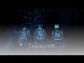 Number_i - 3XL | Lyrics [JP/EN/ROMAJI]
