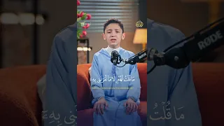 القارئ عمر علي   و إ ذ  ق ال  الل  ه  ي ا ع يس ى اب ن  م ر ي م  دندنها