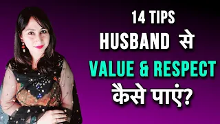 how to make husband value u0026 respect you motivation for women by dr shikha sharma rishi