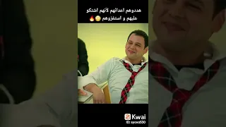 تولغا وامير انطردوا من المدرسة مسلسل اخوتي 