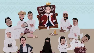 شرح لعبة الجلسة      جلسة الليل  دندنها