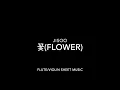 Lagu JISOO - 꽃(FLOWER) - FLUTE/VIOLIN SHEET MUSIC