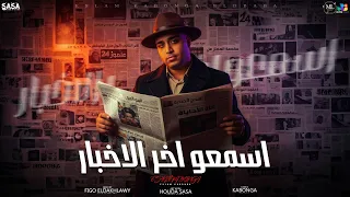 اسلام كابونجا الدبابه   اسمعو اخر الاخبار   حاسب ده في خيانه                                       دندنها