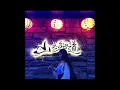Labelle (Acoustic Version) - TELEx TELEXs (cover by Naysoloth)