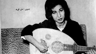 فايزه أحمد   قلبك مش راسى على حال    نسخه نادره  كلمات   كامل أبو السعود  لحن   عبد المنعم الحريرى دندنها