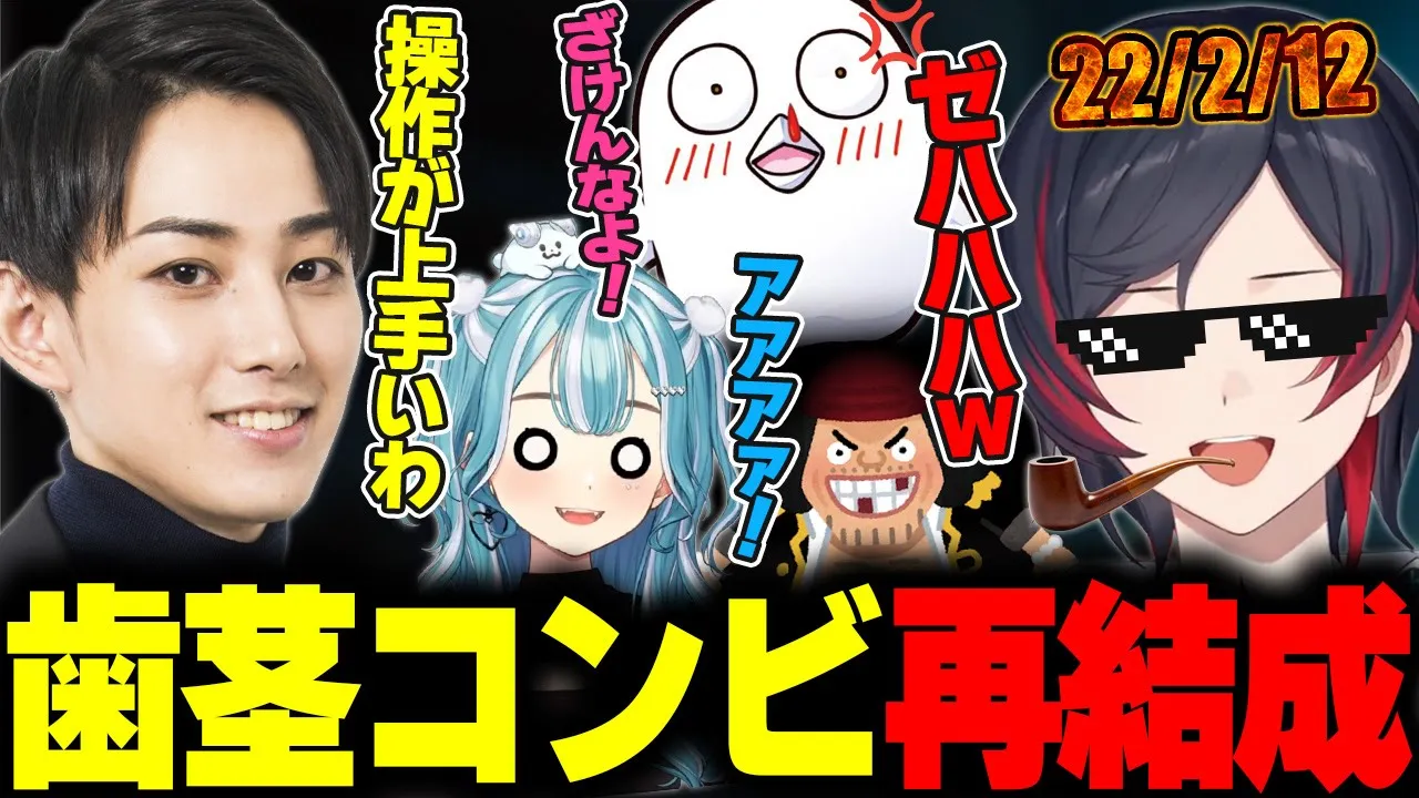 raizinLOL channel featured image