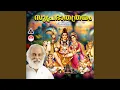 Download Lagu Sri Parvathi Suprabhatham