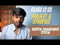 Hospital Management System in Python with MySQL Project Synopsis Class 12 CS Rajnath Prasad