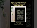 Download Lagu Belajar Surat Al-Fatihah Sedih || Variasi Irama Nahawand || Zulkarnaen Fadly