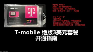 T-mobile 3 T-mobile pay as you go Wi-Fi