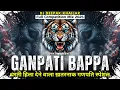 Lagu Ganpati Bappa Trance | DJ Deepak Khailar