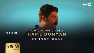                                           بهنام بانی   همه دنیام   دندنها