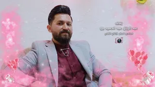 عقد قران عبد الرزاق عبد الحميد برو  عقد قران عبد الرزاق عبد الحميد برو