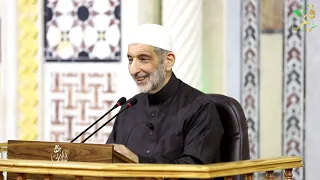 مجلس حديثي في كتاب الأربعين النووية لفضيلة الشيخ المحد ث محمد نعيم العرقسوسي 